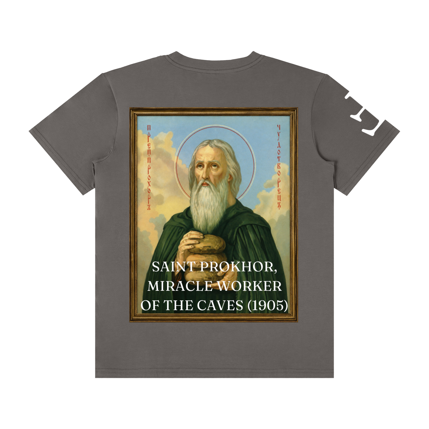Saint Prokhor (1905) T-Shirt