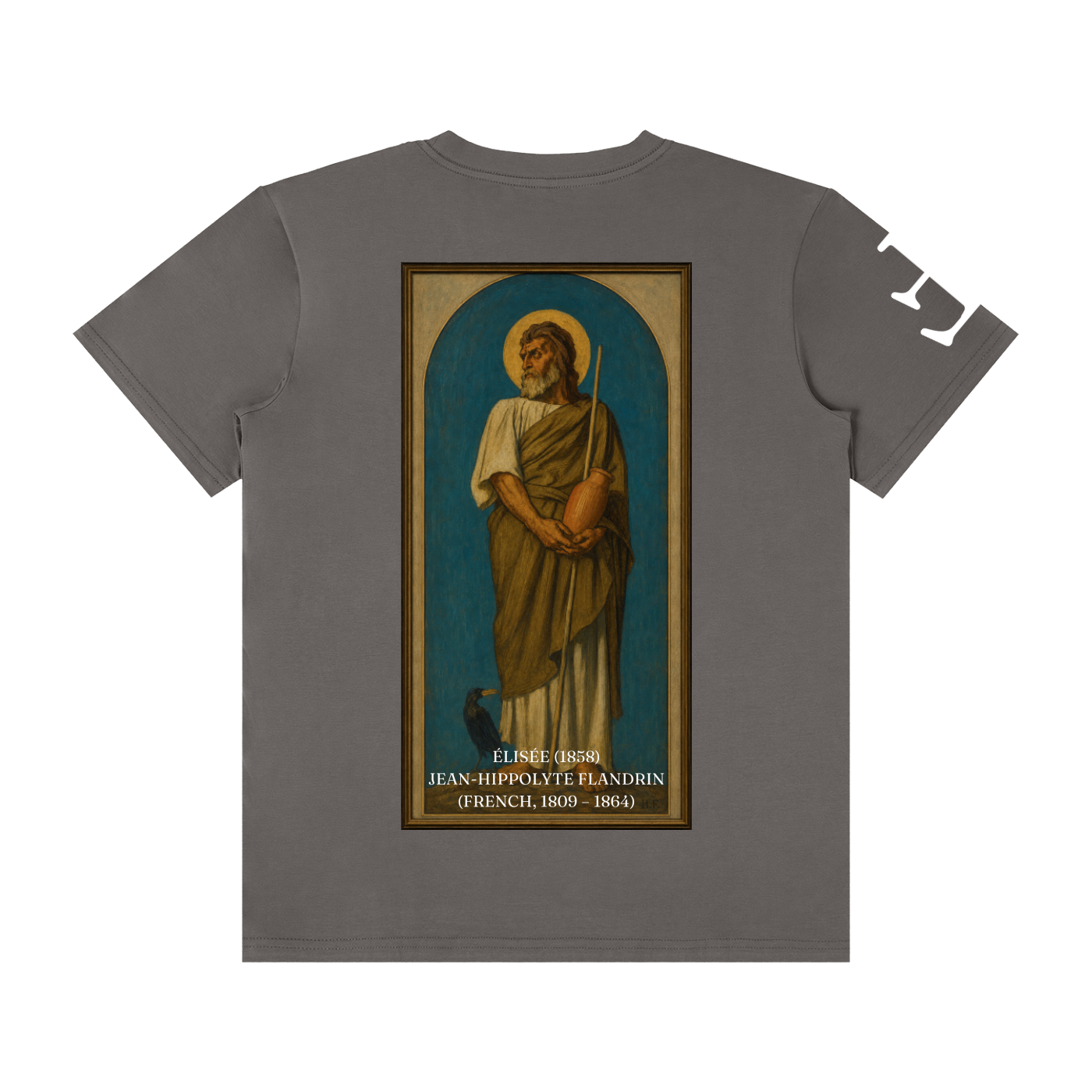 Élisée (1858) T-Shirt