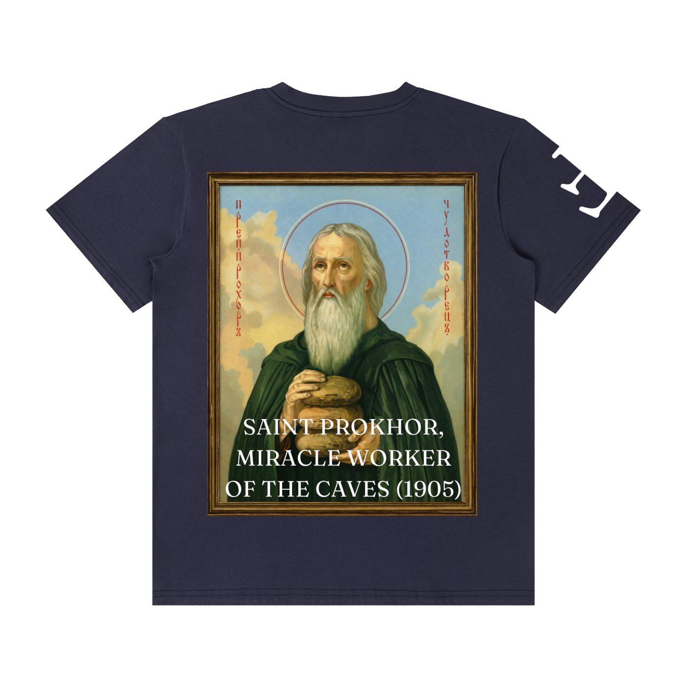 Saint Prokhor (1905) T-Shirt