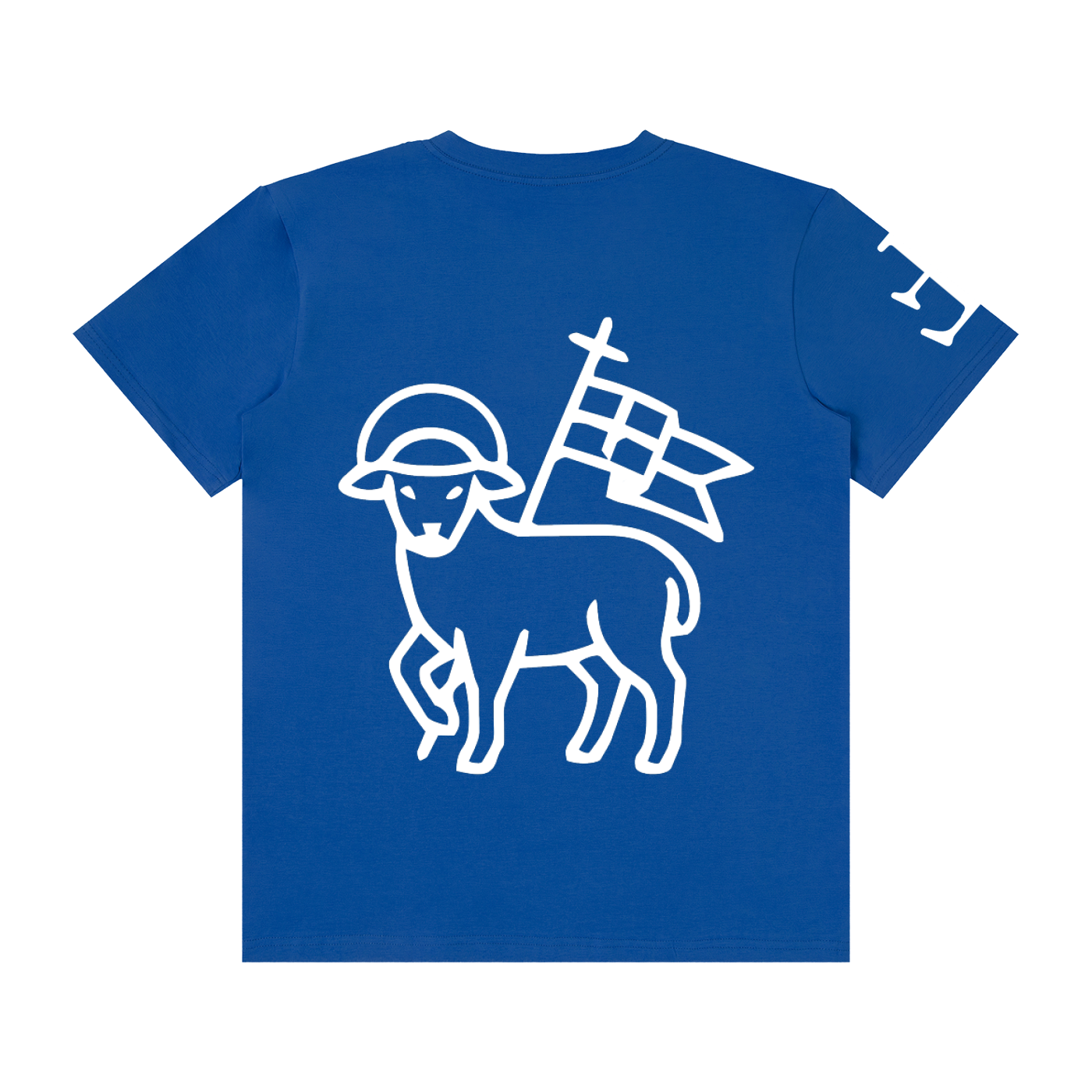 Agnus Dei T-Shirt