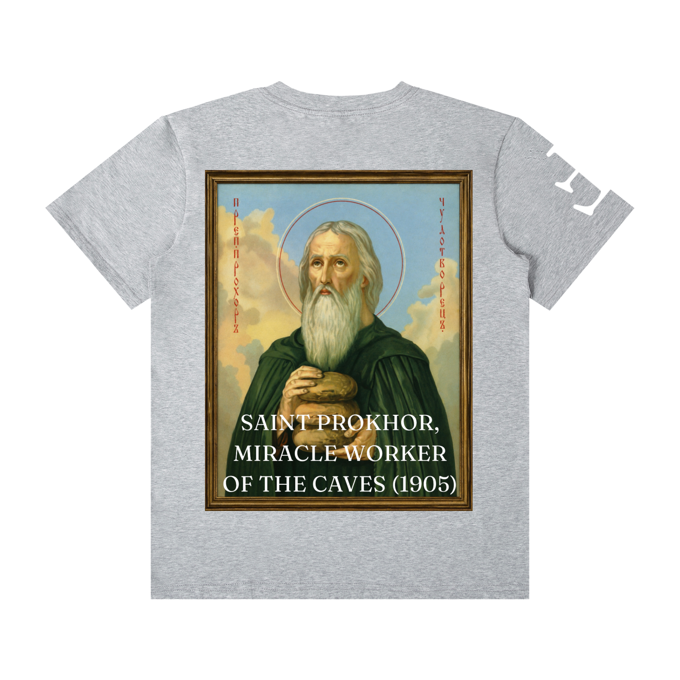 Saint Prokhor (1905) T-Shirt
