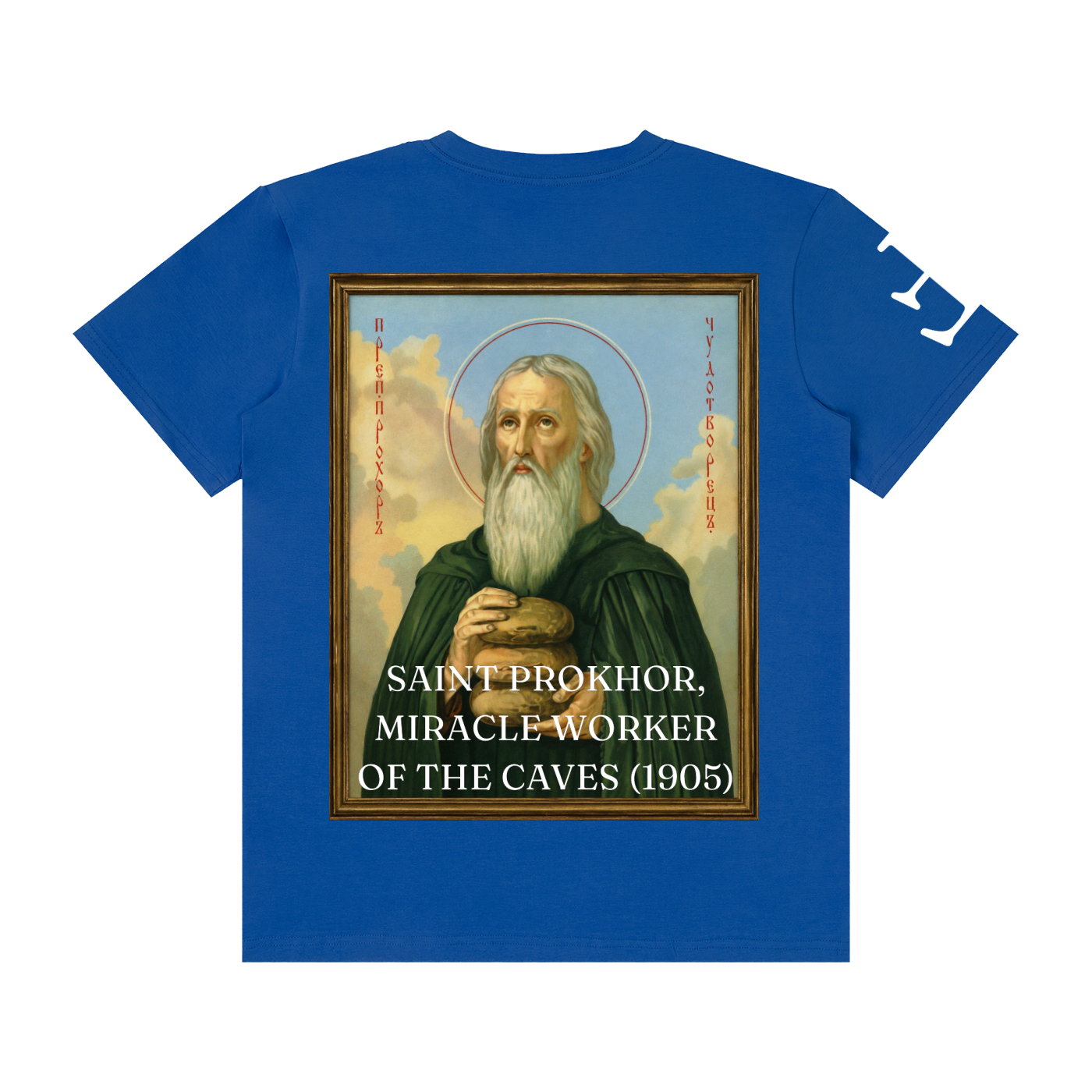 Saint Prokhor (1905) T-Shirt