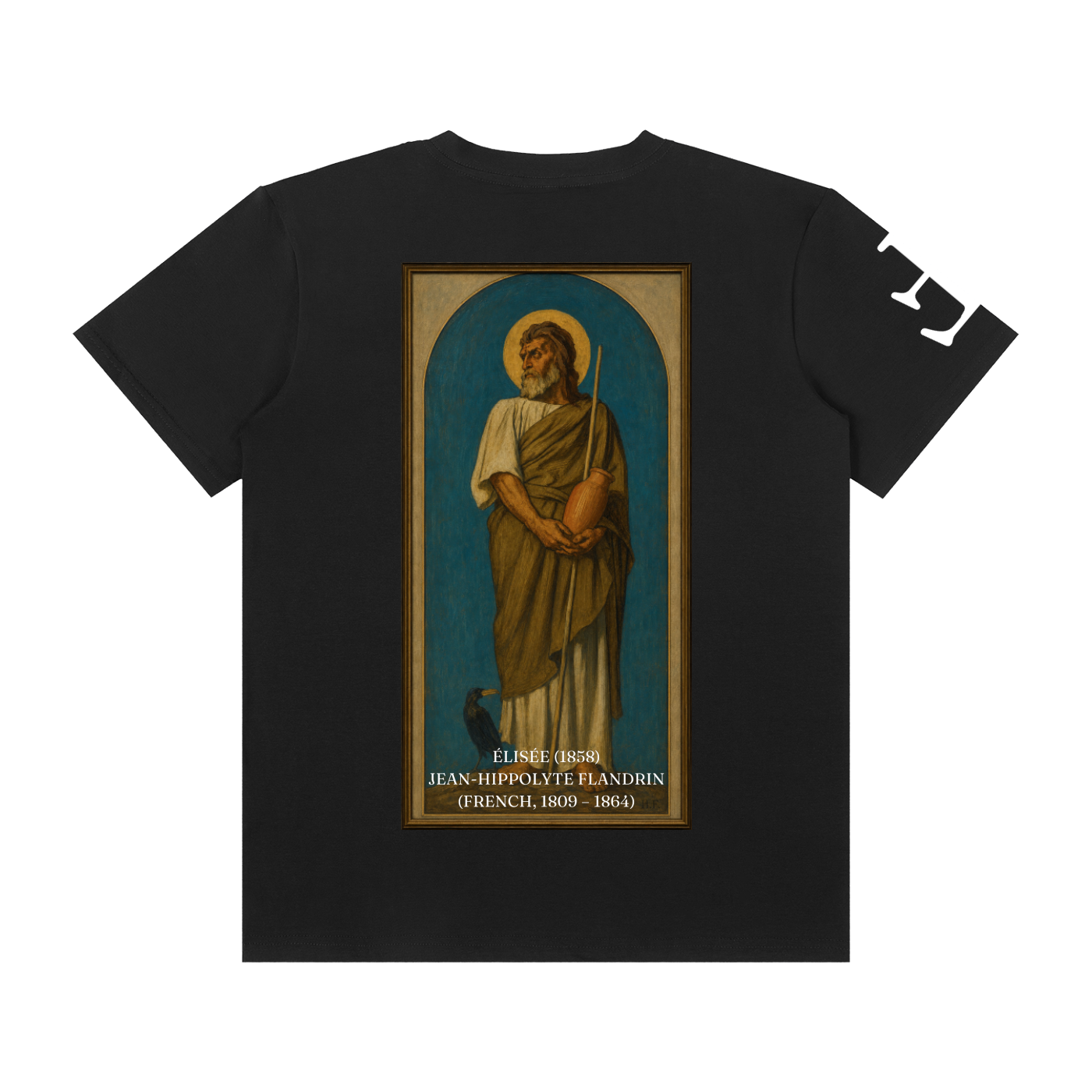 Élisée (1858) T-Shirt
