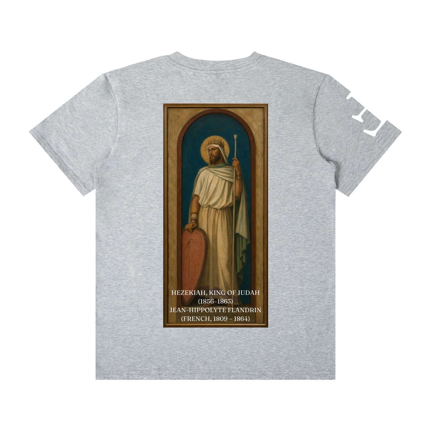 Hezekiah, King of Judah (1856–1863) T-Shirt