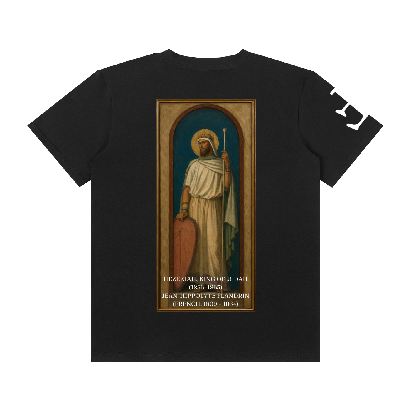Hezekiah, King of Judah (1856–1863) T-Shirt
